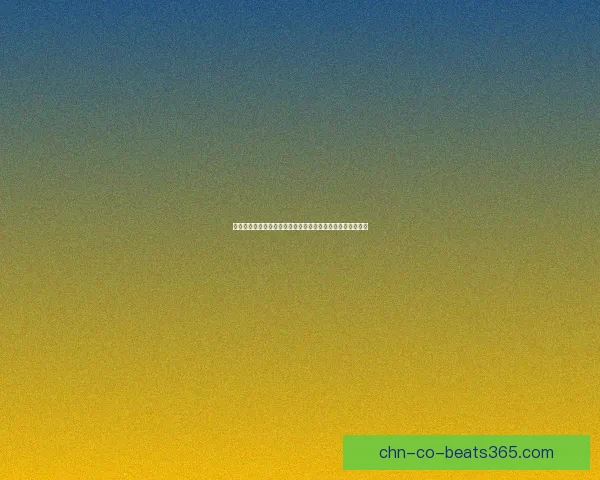 创新军棋玩法规则全解析：提升战略思维的经典棋类游戏详解