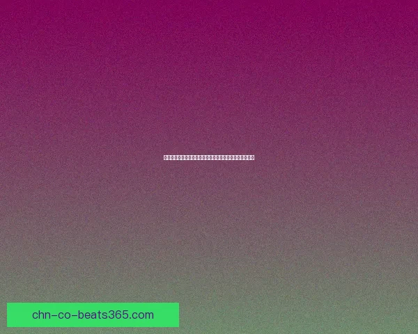 天龙八部游戏地图全解析：探索风景与战斗之地的奇妙之旅