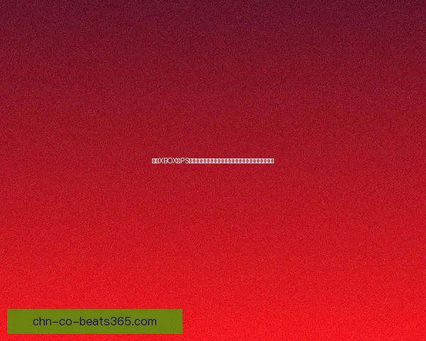 欧美XBOX与PS平台重磅大作盘点：年度最受期待游戏推荐与评测分析